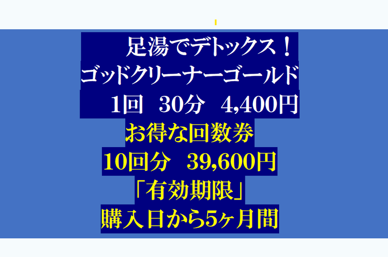 スクリーンショット 2026-03-03 104428
